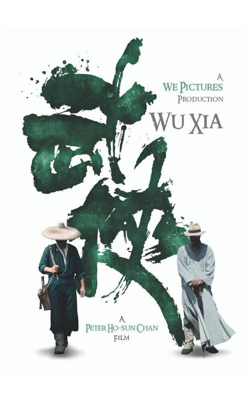 中央戏剧学院毕业证样本
